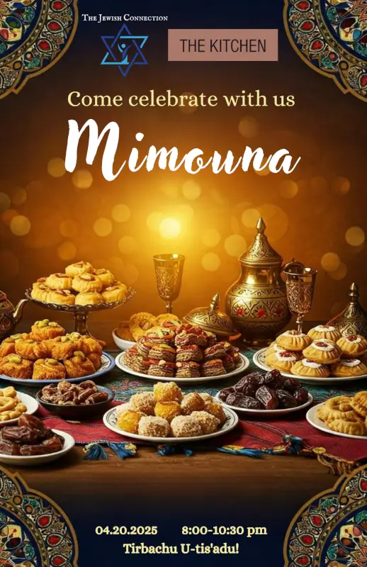 Mimouna, photo 1 of 21
