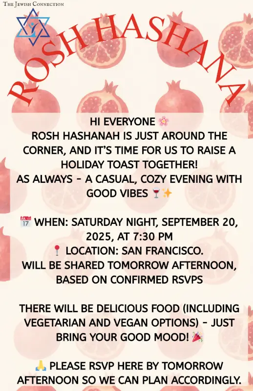 Rosh Hashana, photo 1 of 1
