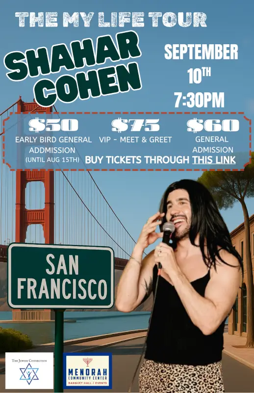 The My Life Tour – Shahar Cohen, photo 1 of 6